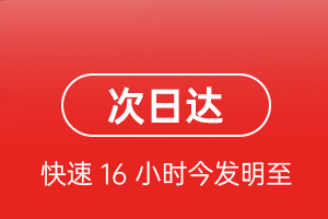 齐齐哈尔机场物流航空货运 航空货运
