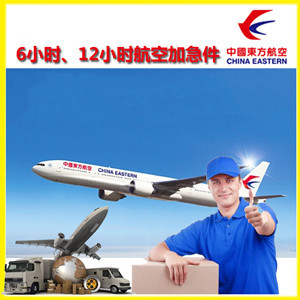 齐齐哈尔机场物流公司谈空运的四大作用是什么